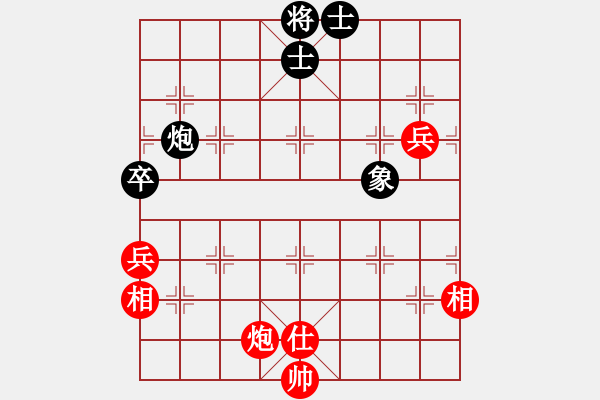 象棋棋譜圖片：截?fù)羝屣L(fēng)(8段)-和-海力克斯(9段) - 步數(shù)：100 