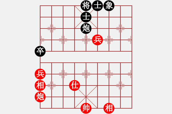 象棋棋譜圖片：截?fù)羝屣L(fēng)(8段)-和-海力克斯(9段) - 步數(shù)：110 