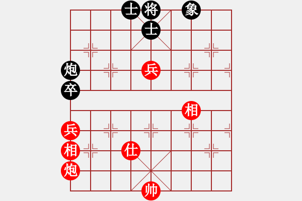 象棋棋譜圖片：截?fù)羝屣L(fēng)(8段)-和-海力克斯(9段) - 步數(shù)：120 