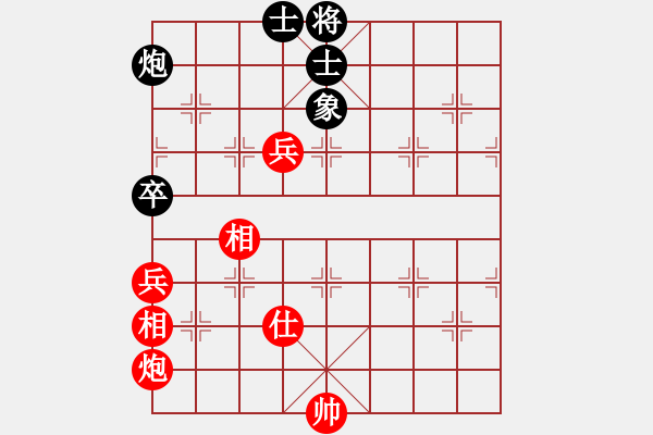 象棋棋譜圖片：截?fù)羝屣L(fēng)(8段)-和-海力克斯(9段) - 步數(shù)：130 