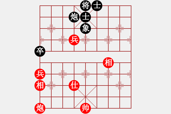 象棋棋譜圖片：截?fù)羝屣L(fēng)(8段)-和-海力克斯(9段) - 步數(shù)：140 