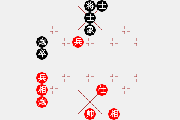 象棋棋譜圖片：截?fù)羝屣L(fēng)(8段)-和-海力克斯(9段) - 步數(shù)：150 