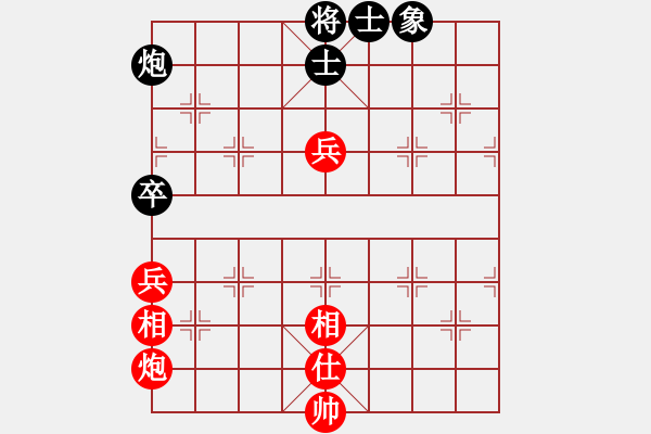 象棋棋譜圖片：截?fù)羝屣L(fēng)(8段)-和-海力克斯(9段) - 步數(shù)：159 