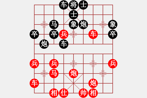 象棋棋譜圖片：截?fù)羝屣L(fēng)(8段)-和-海力克斯(9段) - 步數(shù)：40 