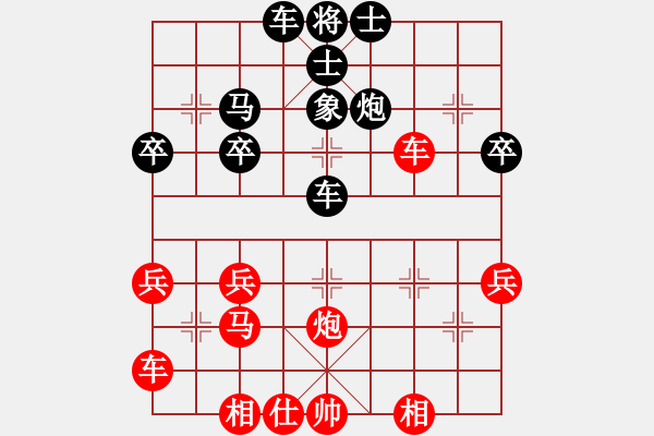 象棋棋譜圖片：截?fù)羝屣L(fēng)(8段)-和-海力克斯(9段) - 步數(shù)：50 