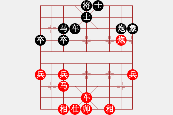 象棋棋譜圖片：截?fù)羝屣L(fēng)(8段)-和-海力克斯(9段) - 步數(shù)：60 