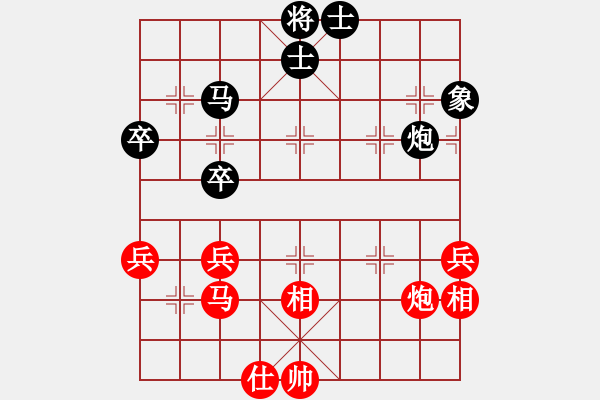 象棋棋譜圖片：截?fù)羝屣L(fēng)(8段)-和-海力克斯(9段) - 步數(shù)：70 