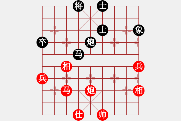 象棋棋譜圖片：截?fù)羝屣L(fēng)(8段)-和-海力克斯(9段) - 步數(shù)：80 