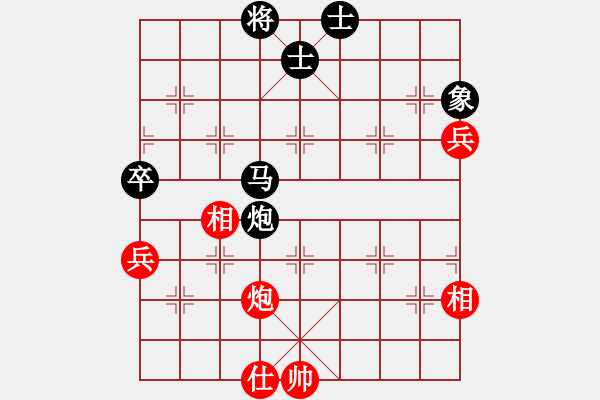 象棋棋譜圖片：截?fù)羝屣L(fēng)(8段)-和-海力克斯(9段) - 步數(shù)：90 