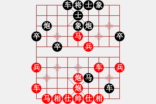 象棋棋譜圖片：急沖中兵最新變例 - 步數(shù)：40 