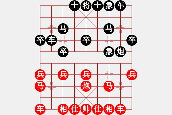 象棋棋譜圖片：許海峰老鄉(xiāng)(7段)-負(fù)-華燈狼(1段) - 步數(shù)：20 