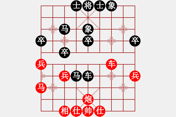 象棋棋譜圖片：許海峰老鄉(xiāng)(7段)-負(fù)-華燈狼(1段) - 步數(shù)：40 