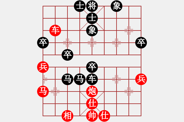 象棋棋譜圖片：許海峰老鄉(xiāng)(7段)-負(fù)-華燈狼(1段) - 步數(shù)：50 