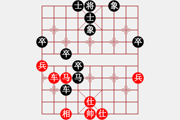 象棋棋譜圖片：許海峰老鄉(xiāng)(7段)-負(fù)-華燈狼(1段) - 步數(shù)：60 