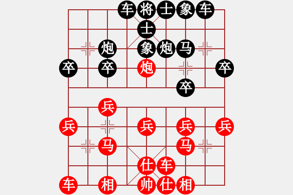 象棋棋譜圖片：五七炮！[黑] -VS- 飯否[紅] - 步數(shù)：20 