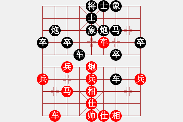 象棋棋譜圖片：五七炮！[黑] -VS- 飯否[紅] - 步數(shù)：30 