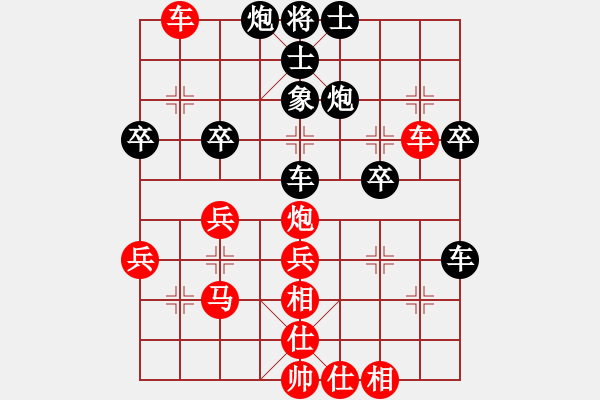 象棋棋譜圖片：五七炮！[黑] -VS- 飯否[紅] - 步數(shù)：40 