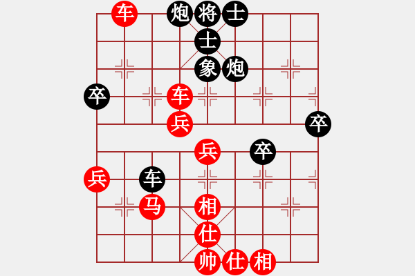 象棋棋譜圖片：五七炮！[黑] -VS- 飯否[紅] - 步數(shù)：50 