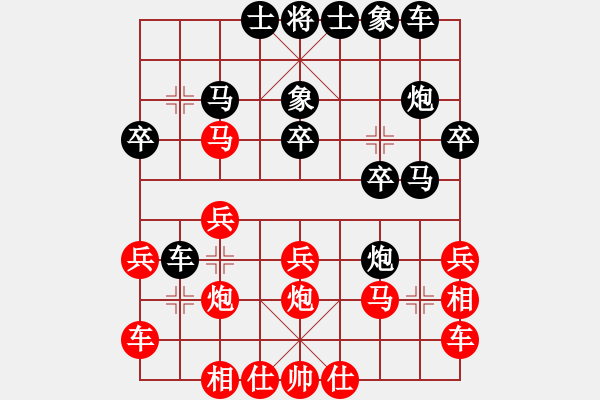 象棋棋譜圖片：胡磊[業(yè)9-3] 先負(fù) 蔚強(qiáng)[業(yè)9-3]  - 步數(shù)：20 