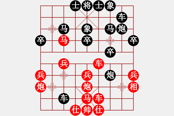 象棋棋譜圖片：胡磊[業(yè)9-3] 先負(fù) 蔚強(qiáng)[業(yè)9-3]  - 步數(shù)：30 