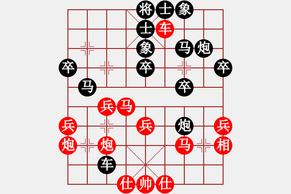 象棋棋譜圖片：胡磊[業(yè)9-3] 先負(fù) 蔚強(qiáng)[業(yè)9-3]  - 步數(shù)：40 