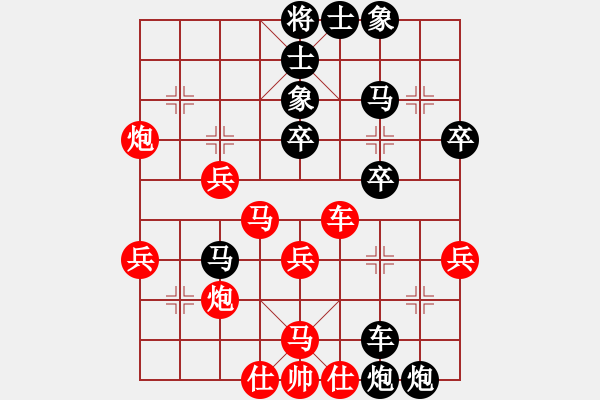 象棋棋譜圖片：胡磊[業(yè)9-3] 先負(fù) 蔚強(qiáng)[業(yè)9-3]  - 步數(shù)：50 