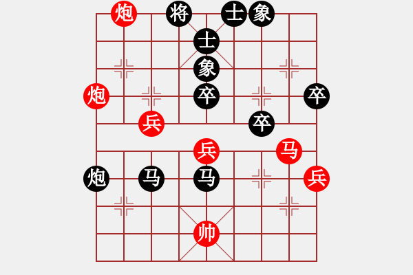 象棋棋譜圖片：胡磊[業(yè)9-3] 先負(fù) 蔚強(qiáng)[業(yè)9-3]  - 步數(shù)：70 