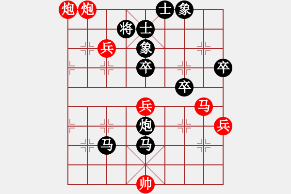 象棋棋譜圖片：胡磊[業(yè)9-3] 先負(fù) 蔚強(qiáng)[業(yè)9-3]  - 步數(shù)：78 