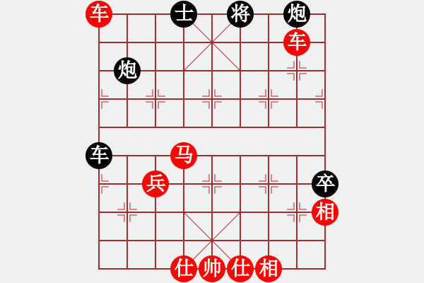 象棋棋譜圖片：平生我自知(5f)-勝-緣份守望久(風(fēng)魔) - 步數(shù)：100 