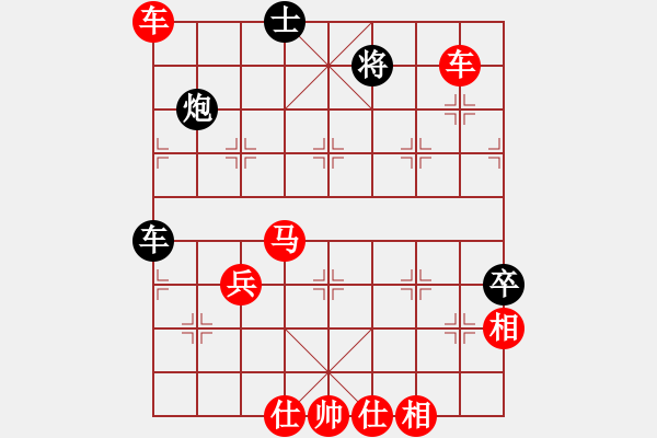 象棋棋譜圖片：平生我自知(5f)-勝-緣份守望久(風(fēng)魔) - 步數(shù)：103 