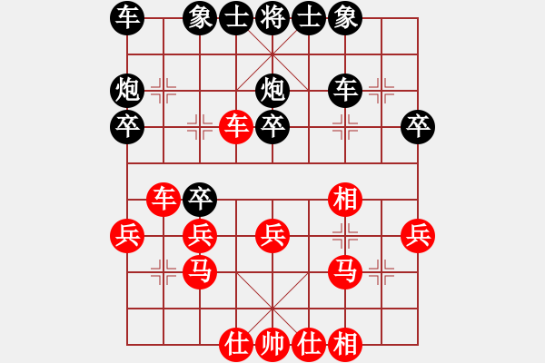 象棋棋譜圖片：平生我自知(5f)-勝-緣份守望久(風(fēng)魔) - 步數(shù)：30 