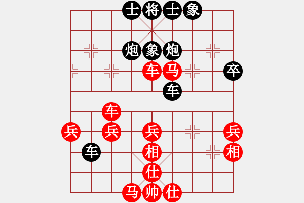 象棋棋譜圖片：平生我自知(5f)-勝-緣份守望久(風(fēng)魔) - 步數(shù)：50 