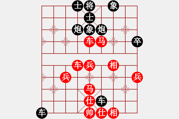 象棋棋譜圖片：平生我自知(5f)-勝-緣份守望久(風(fēng)魔) - 步數(shù)：60 