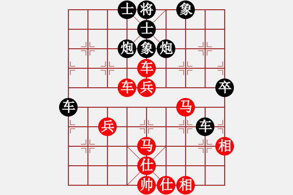 象棋棋譜圖片：平生我自知(5f)-勝-緣份守望久(風(fēng)魔) - 步數(shù)：70 