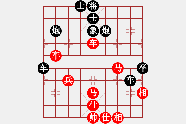 象棋棋譜圖片：平生我自知(5f)-勝-緣份守望久(風(fēng)魔) - 步數(shù)：80 