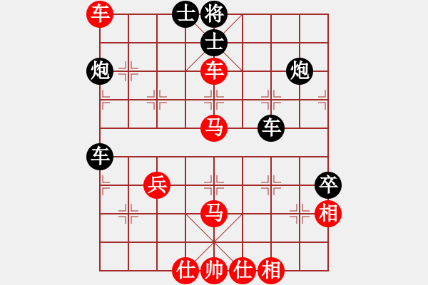 象棋棋譜圖片：平生我自知(5f)-勝-緣份守望久(風(fēng)魔) - 步數(shù)：90 