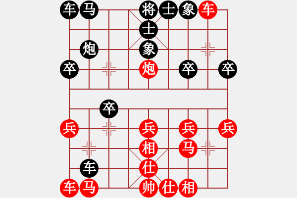 象棋棋譜圖片：星月晚霞(9段)-和-李世石(8級(jí)) - 步數(shù)：20 