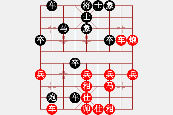 象棋棋譜圖片：星月晚霞(9段)-和-李世石(8級(jí)) - 步數(shù)：30 