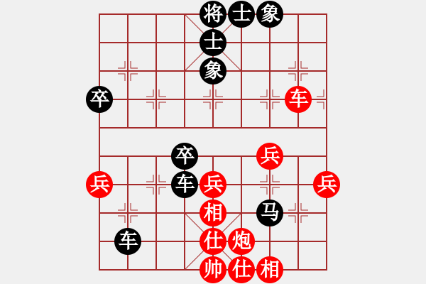 象棋棋譜圖片：星月晚霞(9段)-和-李世石(8級(jí)) - 步數(shù)：40 