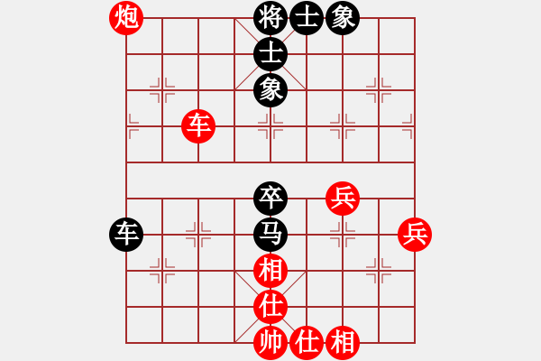 象棋棋譜圖片：星月晚霞(9段)-和-李世石(8級(jí)) - 步數(shù)：50 