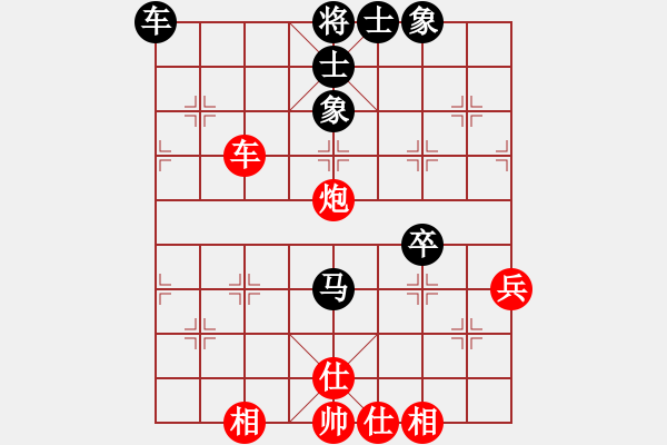 象棋棋譜圖片：星月晚霞(9段)-和-李世石(8級(jí)) - 步數(shù)：57 