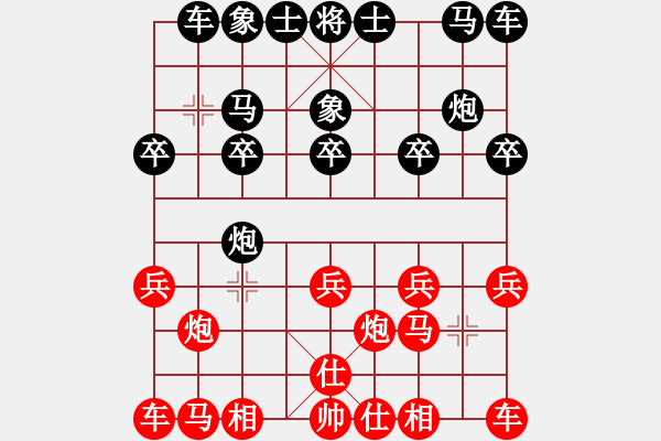 象棋棋譜圖片：物留(3段)-和-明月居士(3段) - 步數(shù)：10 