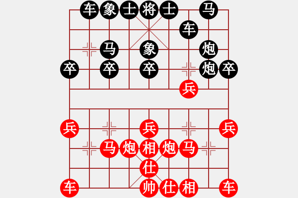 象棋棋譜圖片：物留(3段)-和-明月居士(3段) - 步數(shù)：20 