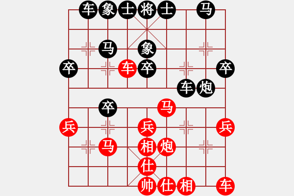 象棋棋譜圖片：物留(3段)-和-明月居士(3段) - 步數(shù)：30 