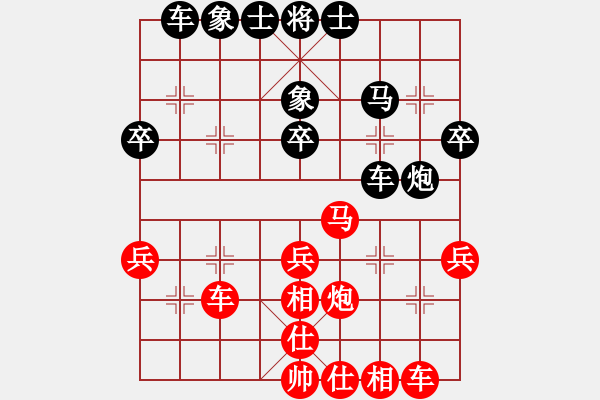 象棋棋譜圖片：物留(3段)-和-明月居士(3段) - 步數(shù)：37 