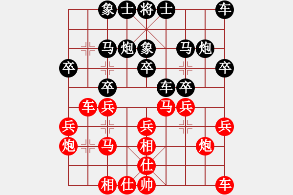 象棋棋譜圖片：大難不死(3段)-負(fù)-明年回家(4段) - 步數(shù)：20 