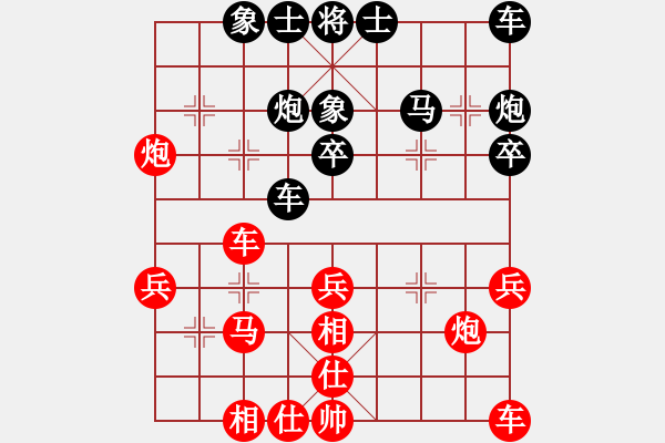 象棋棋譜圖片：大難不死(3段)-負(fù)-明年回家(4段) - 步數(shù)：30 