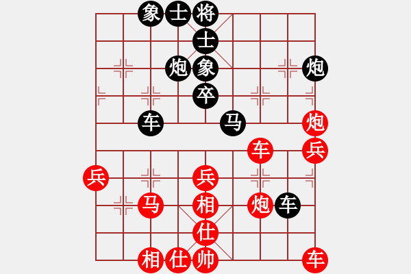 象棋棋譜圖片：大難不死(3段)-負(fù)-明年回家(4段) - 步數(shù)：40 