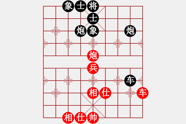 象棋棋譜圖片：大難不死(3段)-負(fù)-明年回家(4段) - 步數(shù)：60 