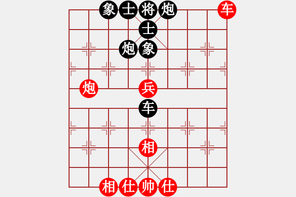 象棋棋譜圖片：大難不死(3段)-負(fù)-明年回家(4段) - 步數(shù)：70 